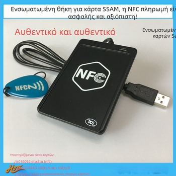 ACR1251U-M1 ασύρματος αναγνώστης καρτών RFID/NFC χωρίς επαφή; USB πλήρους ταχύτητας διασύνδεση; Υποστηρίζει ISO14443 A/B, M1 σειρά, DESFire, FeliCa; 13,56 MHz; εμβέλεια ανάγνωσης 5–10 cm
