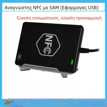 ACR1251U-M1 ασύρματος αναγνώστης καρτών RFID/NFC χωρίς επαφή; USB πλήρους ταχύτητας διασύνδεση; Υποστηρίζει ISO14443 A/B, M1 σειρά, DESFire, FeliCa; 13,56 MHz; εμβέλεια ανάγνωσης 5–10 cm