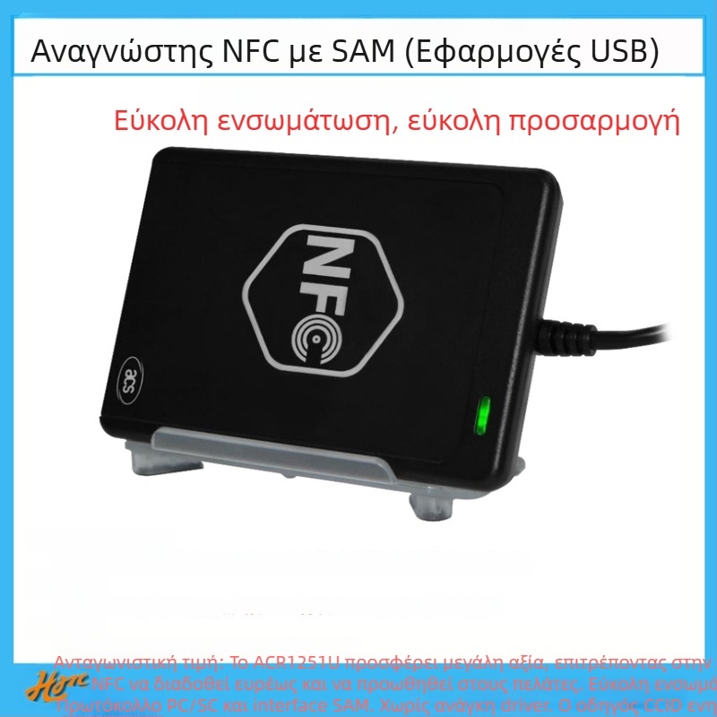 ACR1251U-M1 ασύρματος αναγνώστης καρτών RFID/NFC χωρίς επαφή; USB πλήρους ταχύτητας διασύνδεση; Υποστηρίζει ISO14443 A/B, M1 σειρά, DESFire, FeliCa; 13,56 MHz; εμβέλεια ανάγνωσης 5–10 cm