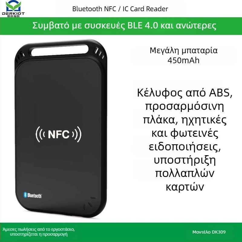 DK309 Bluetooth NFC αναγνώστης καρτών χωρίς επαφή; κατάλληλος για κάρτες υψηλής συχνότητας; εύρος ανίχνευσης 0–6; λειτουργική συχνότητα 13560; χρόνος ανάγνωσης κάρτας 0,2 s