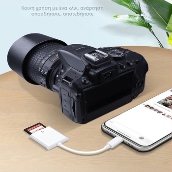 Lanier A Type-C OTG Αναγνώστης Καρτών SD/TF