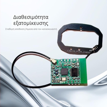 LR562D Αναγνώστης/Εγγραφέας NFC με εξωτερική κεραία FPC – εμβέλεια ανάγνωσης 2–3 cm, 13,56 MHz, 1K, υποστήριξη καρτών M1