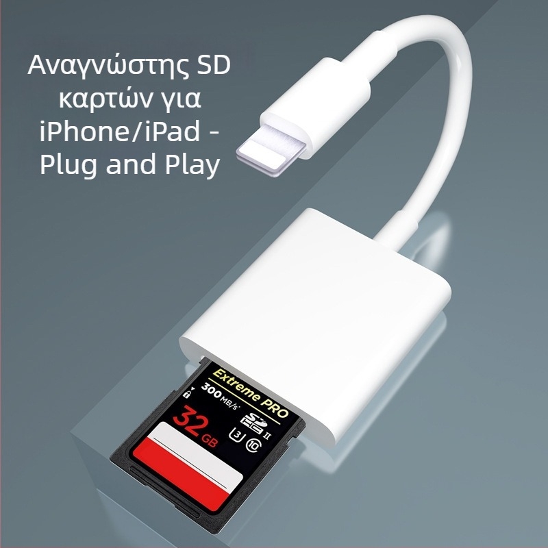 Αναγνώστης καρτών SD για συσκευές Apple Lightning και USB-C, Yinhe BL-006, συμβατός με iPad, iPhone, Android τηλέφωνα και υπολογιστές