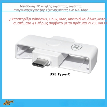 ACR39U-NF Φορητός USB-C αναγνώστης και γράφτης EMV chip καρτών