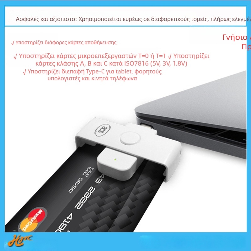 ACR39U-NF Φορητός USB-C αναγνώστης και γράφτης EMV chip καρτών