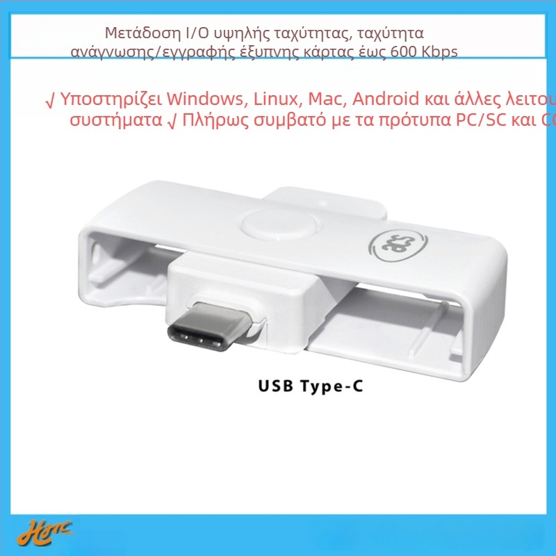 ACR39U-NF Φορητός USB-C αναγνώστης και γράφτης EMV chip καρτών