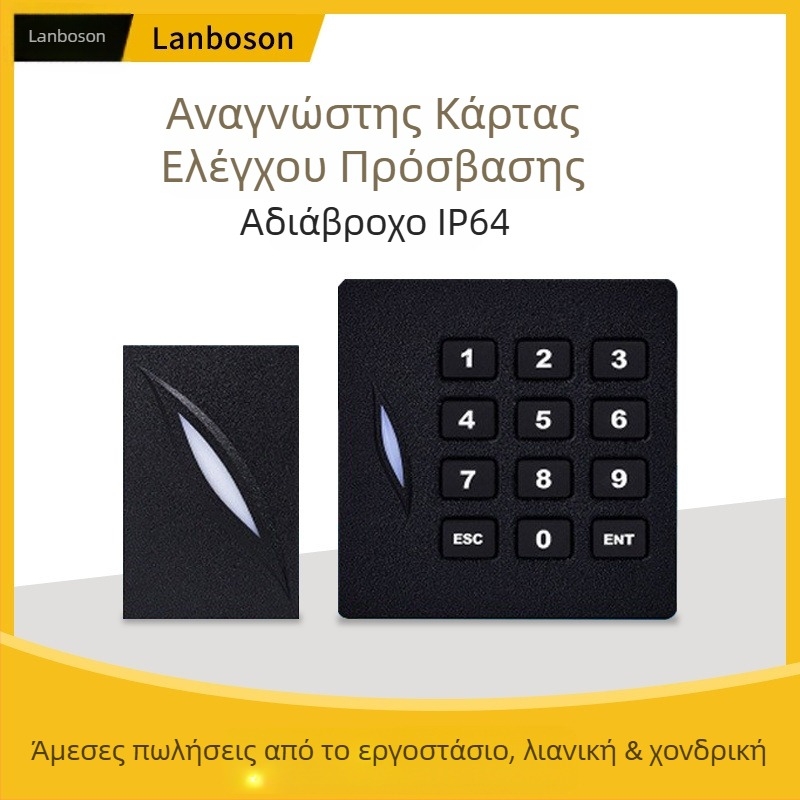 Επαφής αναγνώστης καρτών KR101 αδιάβροχος, ID IC τάξη, απόσταση ανίχνευσης 5 cm, χρόνος ανάγνωσης 0.1 s