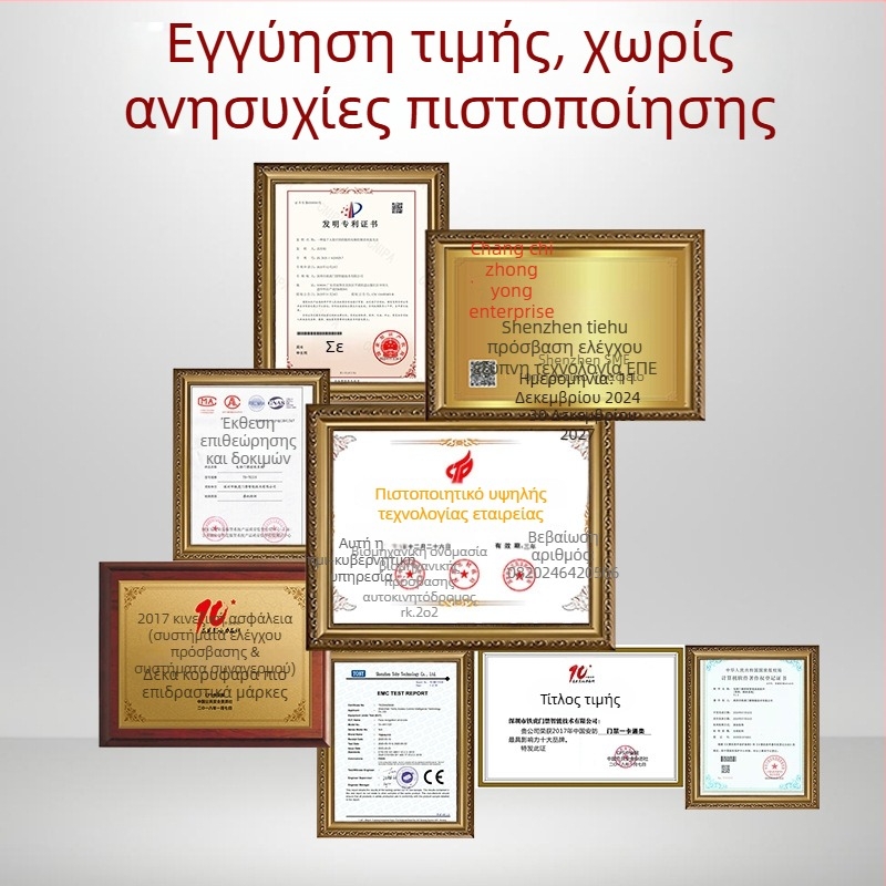 Iron Tiger Αναγνώστης QR κωδικού για ανελκυστήρα και πολυεπίπεδος ελεγκτής πρόσβασης TH-TD113MQ, 13,56 MHz, IC/ID κάρτα, ανάγνωση σε 1 s, μνήμη 20000, RJ45/RS485, αναγνώριση Κάρτας/QR/Προσώπου