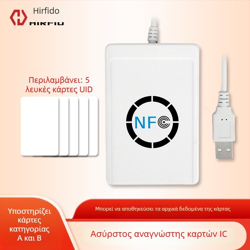 NFC-122U Αναγνώστης καρτών πρόσβασης 13,56 MHz, συμβατότητα IC/NTAG, Μοντέλο 122, εμβέλεια ανίχνευσης 1–6 εκ, Χρόνος ανάγνωσης 1