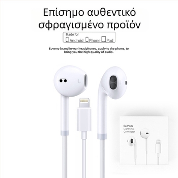 Xu yan In-ear ενσύρματα ακουστικά με Type-C διεπαφή, για iPhone 15/16, αυθεντικά, παραμετροποιήσιμα