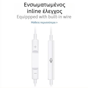 Xu yan In-ear ενσύρματα ακουστικά με Type-C διεπαφή, για iPhone 15/16, αυθεντικά, παραμετροποιήσιμα