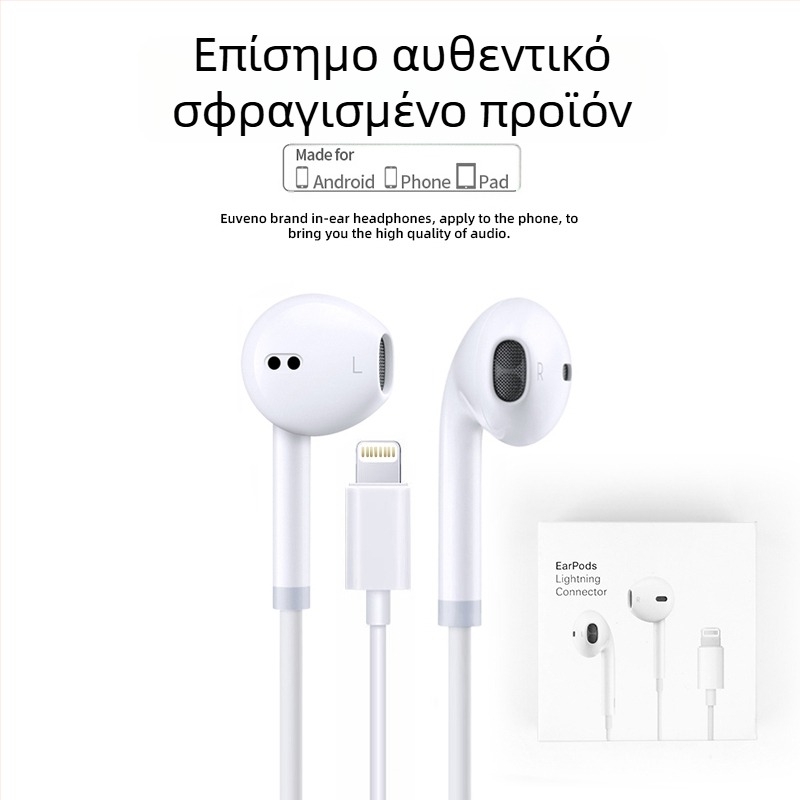 Xu yan In-ear ενσύρματα ακουστικά με Type-C διεπαφή, για iPhone 15/16, αυθεντικά, παραμετροποιήσιμα