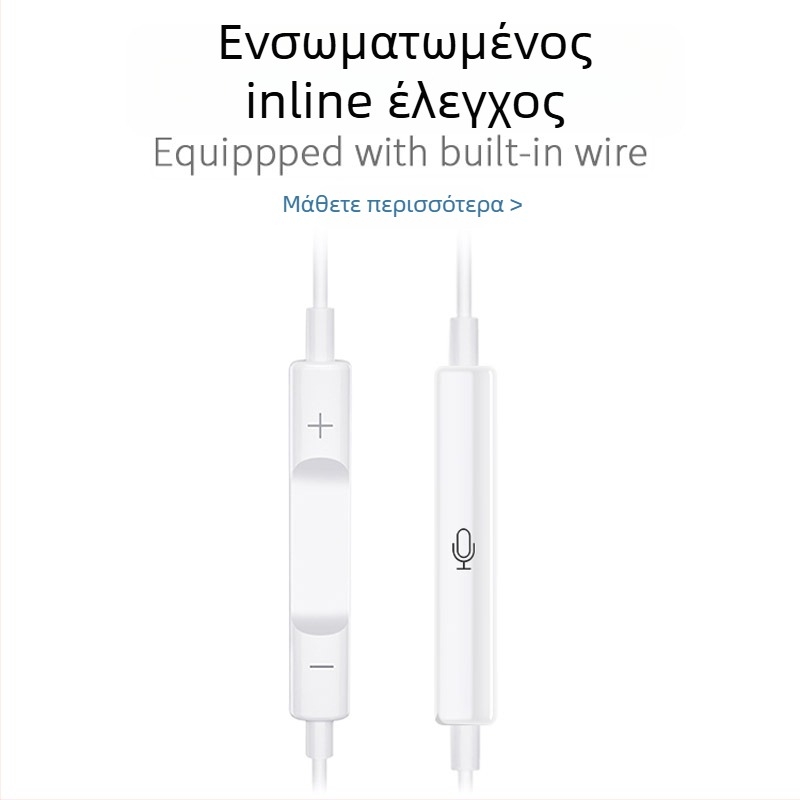 Xu yan In-ear ενσύρματα ακουστικά με Type-C διεπαφή, για iPhone 15/16, αυθεντικά, παραμετροποιήσιμα