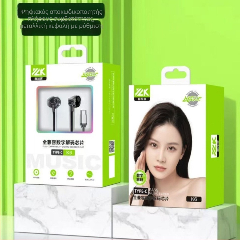 X27 Type-C ενσύρματα ακουστικά με μικρόφωνο, μεταλλική κατασκευή, ρύθμιση ήχου, συμβατό με Android