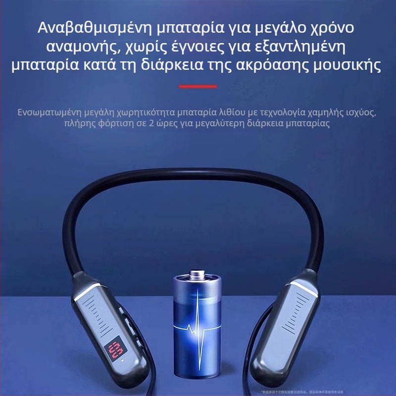 Ασύρματα ακουστικά In-Ear με neckband στυλ, True Wireless, Bluetooth 5.0, αυτονομία μπαταρίας άνω των 8 ωρών, εμβέλεια 10 μ