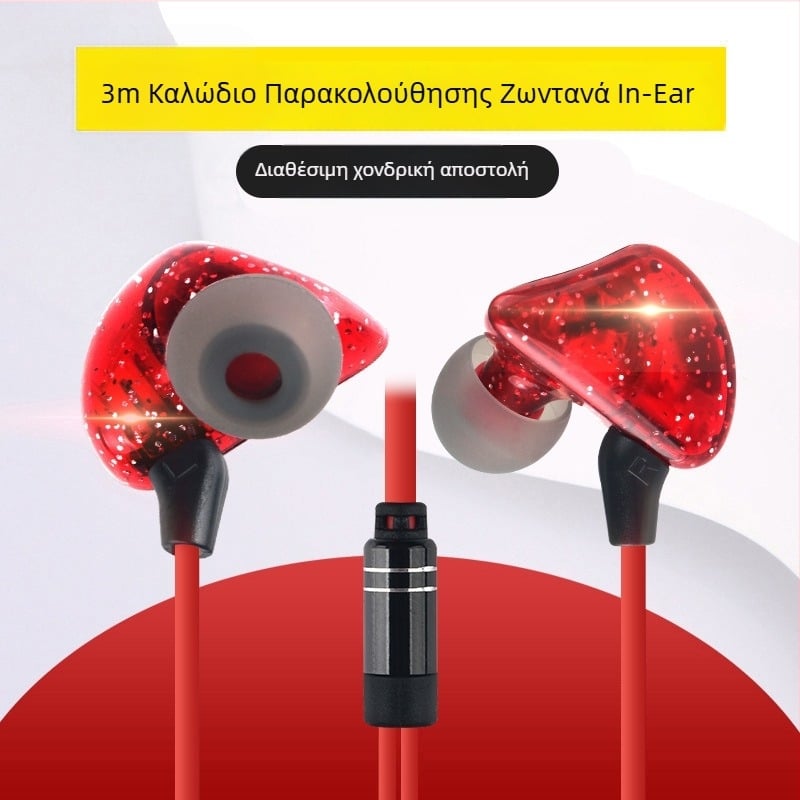 In-ear ακουστικά JT-11 από τη Yinhe - καλώδιο 3 m, ευθύ βύσμα 3,5 mm, ενσύρματα, εύρος συχνοτήτων 2000 Hz, παραμόρωση 0,01%