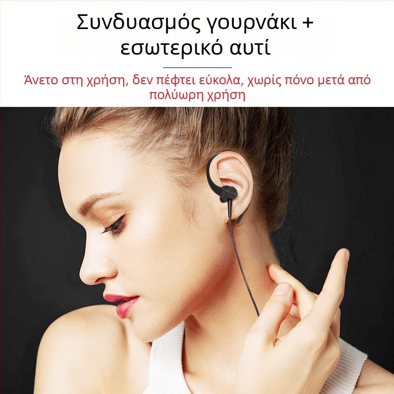 Walkie-Talkie in-ear headset – Xiaomi MIUI ενσύρματο ακουστικό, τύπος φορέματος στο αυτί, L-shaped βύσμα