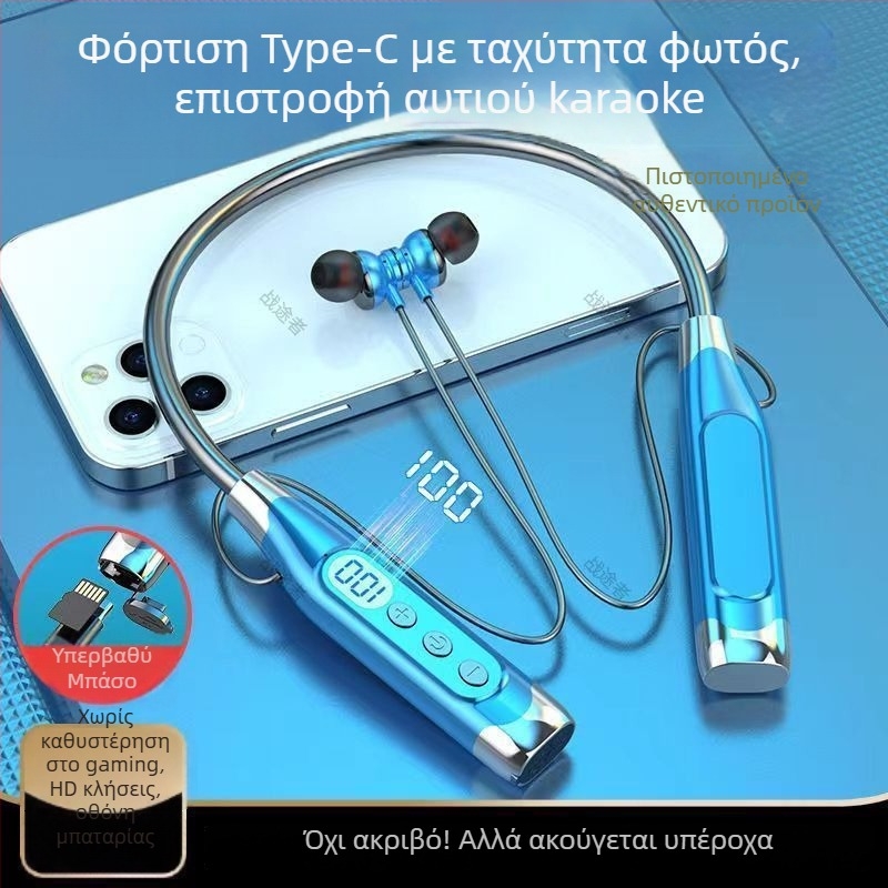Ασύρματα ακουστικά λαιμού – μακράς διάρκειας μπαταρία, στερεοφωνικός ήχος, Bluetooth 5.0, ψηφιακή οθόνη, φωνητικός έλεγχος