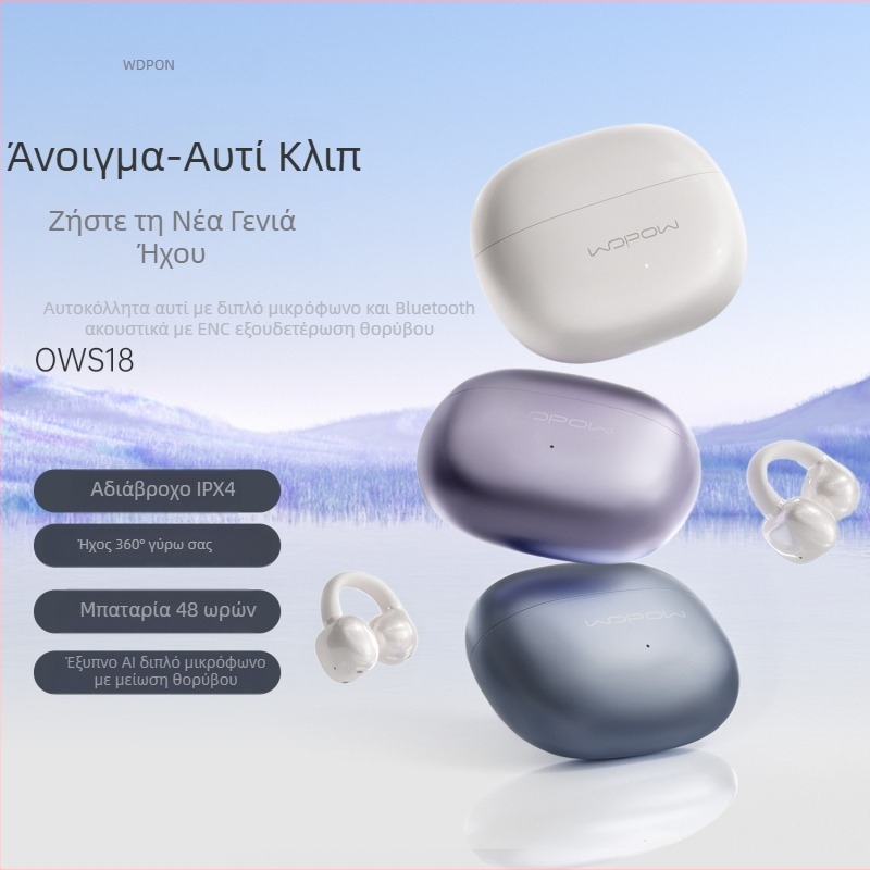 Ασύρματα Bluetooth in-ear ακουστικά Wopin OWS18, USB βύσμα, βάρος 36 g, απλός σχεδιασμός