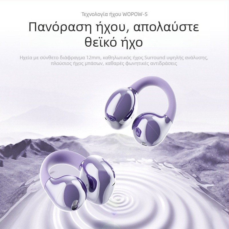 Ασύρματα Bluetooth in-ear ακουστικά Wopin OWS18, USB βύσμα, βάρος 36 g, απλός σχεδιασμός
