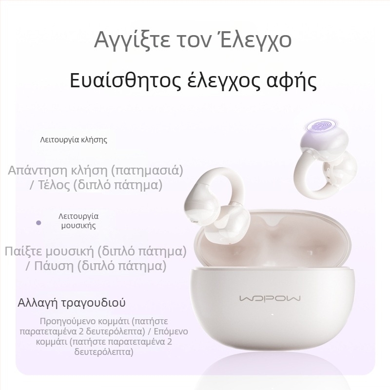 Ασύρματα Bluetooth in-ear ακουστικά Wopin OWS18, USB βύσμα, βάρος 36 g, απλός σχεδιασμός