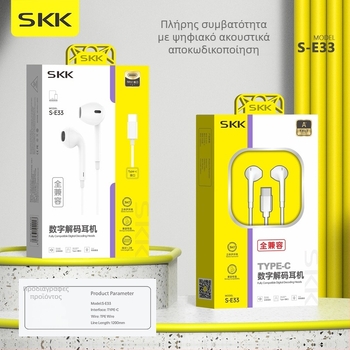 Ακουστικά ενσύρματα USB-C με μικρόφωνο, Hi‑Fi ήχος, επεξεργασία OEM, συνεργασία IP