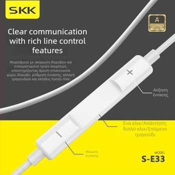 Ακουστικά ενσύρματα USB-C με μικρόφωνο, Hi‑Fi ήχος, επεξεργασία OEM, συνεργασία IP