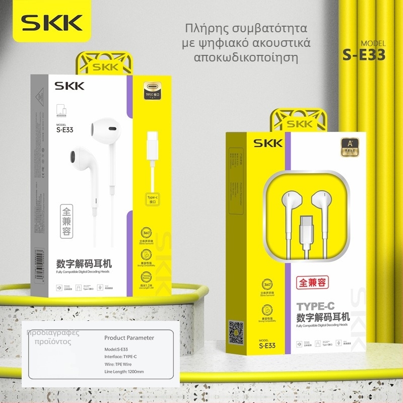 Ακουστικά ενσύρματα USB-C με μικρόφωνο, Hi‑Fi ήχος, επεξεργασία OEM, συνεργασία IP