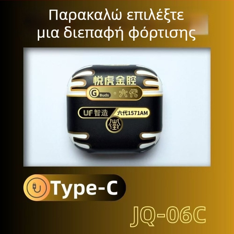 Botian Ασύρματα Bluetooth Ακουστικά με Μείωση Θορύβου, Εντός Αυτιού, Διπλό Στερεο Ήχο, Τσιπ Luoda, Bluetooth 5.4, Ασύρματη Φόρτιση