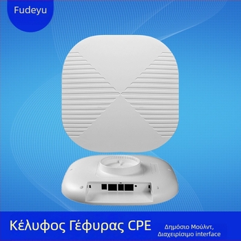 Κέλυφος για ασύρματο δρομολογητή/γέφυρα – ABS υλικό, εξωτερικά αδιάβροχο, ηλεκτρονικό περίβλημα, μάρκα Fudeyu, παραμετροποίηση εκτύπωσης διεπαφής