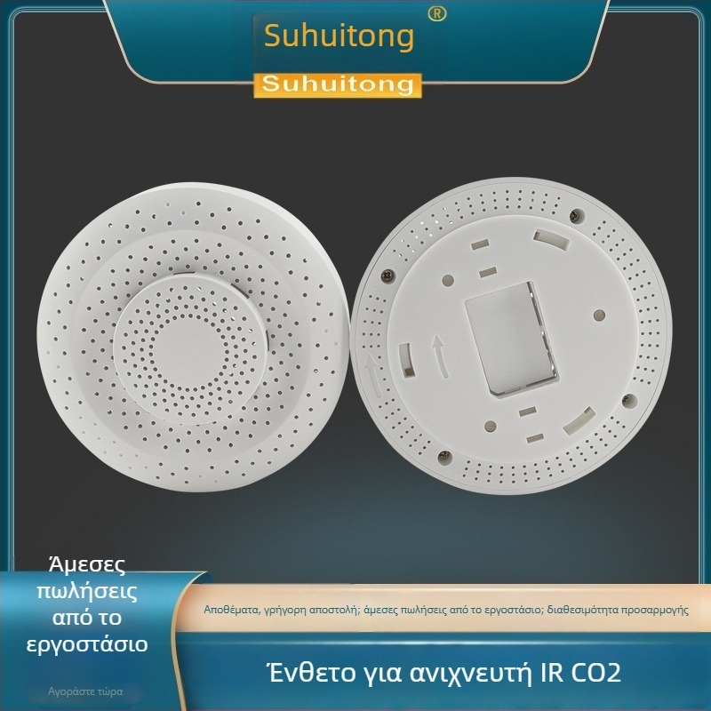 Suhuitong AP78 ABS Κέλυφος οροφής για ανιχνευτή καπνού