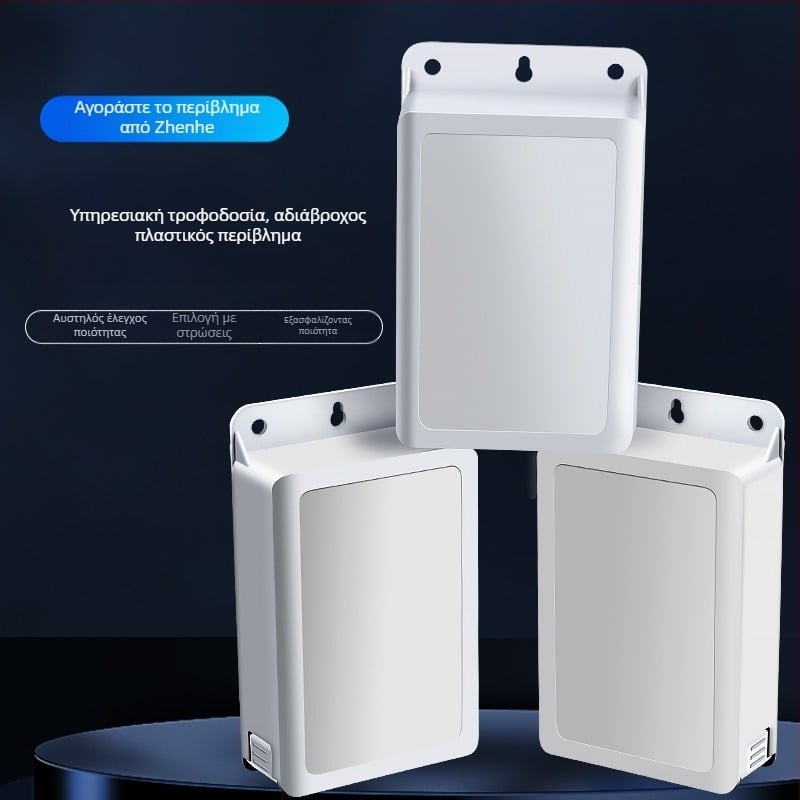 Κουτί τροφοδοσίας με αδιάβροχο πλαστικό περίβλημα