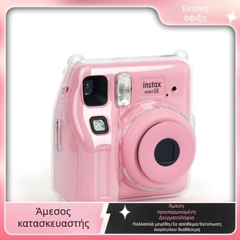 Θήκη προστασίας Polaroid mini se, PC περίβλημα