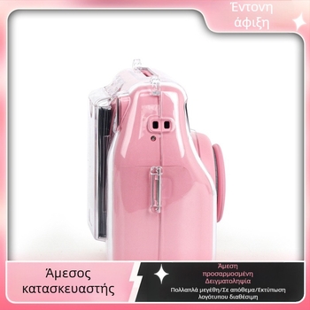 Θήκη προστασίας Polaroid mini se, PC περίβλημα