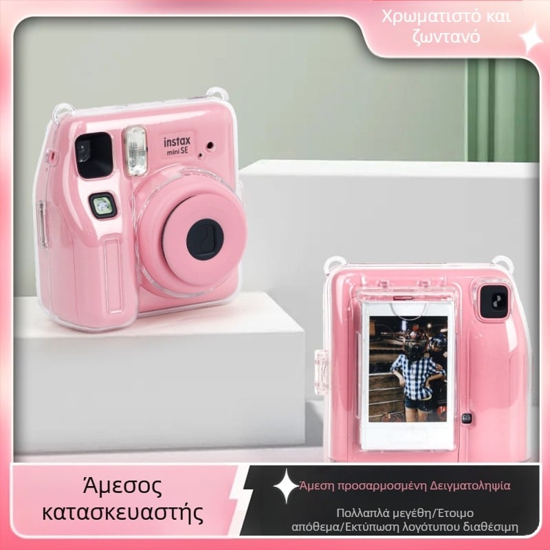 Θήκη προστασίας Polaroid mini se, PC περίβλημα