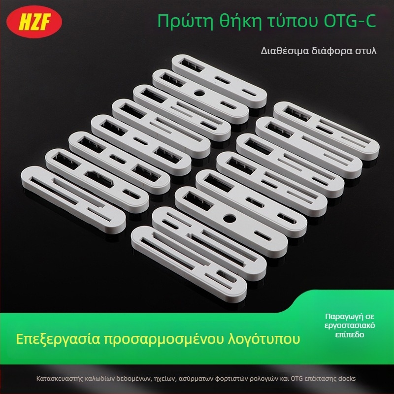 OTG πολυλειτουργική docking συσκευή με πλαστικό περίβλημα – Μοντέλο 010, ABS