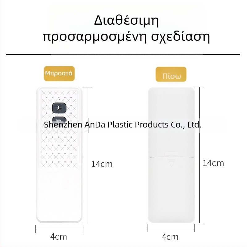 Κέλυφος τηλεχειριστηρίου από φυσικό καουτσούκ, μορφή θήκης για ηλεκτρονικές συσκευές, Κατηγορία: Κέλυφος τηλεχειριστηρίου, Μη εισαγόμενο