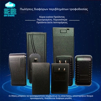 Κέλυφος προσαρμογέα ισχύος, υλικό PC+ABS, κέλυφος φορτιστή, πυρίμαχα υλικά κατόπιν αιτήματος, μάρκα 58588 Binsheng