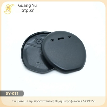 Κέλυφος ακουστικών Bluetooth, Guangyu GY-011, Υλικό PVC