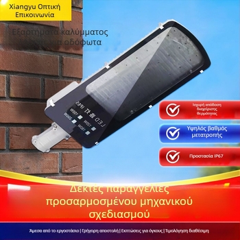 Κέλυφος οδικού λαμπτήρα Jindou – πλαστικό και μεταλλικό περίβλημα, με δυνατότητα προσαρμογής, επιφανειακή επεξεργασία, Xiangyu Optoelectronics