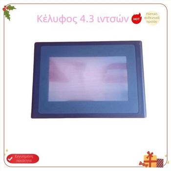 Κάλυμμα περιβλήματος οθόνης βιομηχανικών εφαρμογών για ενσωματωμένες οθόνες, PC+ABS, αδιάβροχο, ανθεκτικό στη σκόνη, πυρίμαχο, ανθεκτικό σε πτώσεις, UV-ανθεκτικό, ανθεκτικό σε έλαια, για HMI και βιομηχανικό ελέγχο