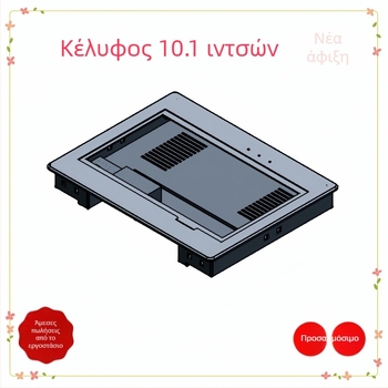 Κάλυμμα περιβλήματος οθόνης βιομηχανικών εφαρμογών για ενσωματωμένες οθόνες, PC+ABS, αδιάβροχο, ανθεκτικό στη σκόνη, πυρίμαχο, ανθεκτικό σε πτώσεις, UV-ανθεκτικό, ανθεκτικό σε έλαια, για HMI και βιομηχανικό ελέγχο