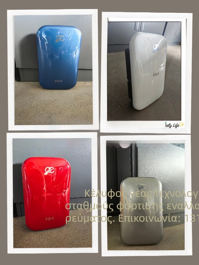 Κέλυφος σταθμού φόρτισης — Πλαστικό, IMD διαδικασία, Προσαρμοσμένος σχεδιασμός