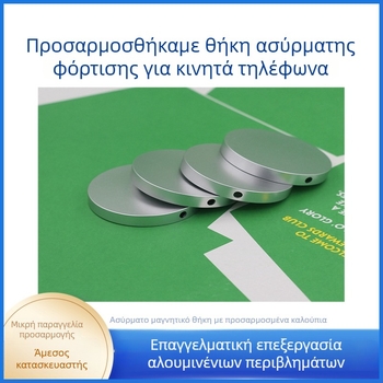 Θήκη ασύρματης φόρτισης για iPhone, κράμα αλουμινίου, μοντέλο 0025, OEM διαθέσιμο