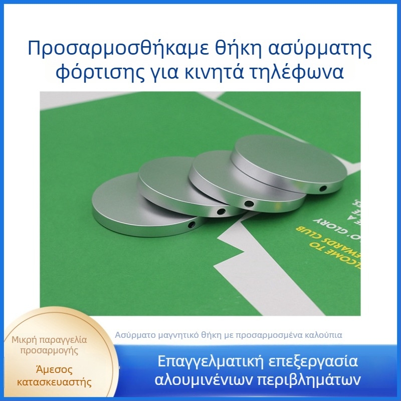 Θήκη ασύρματης φόρτισης για iPhone, κράμα αλουμινίου, μοντέλο 0025, OEM διαθέσιμο