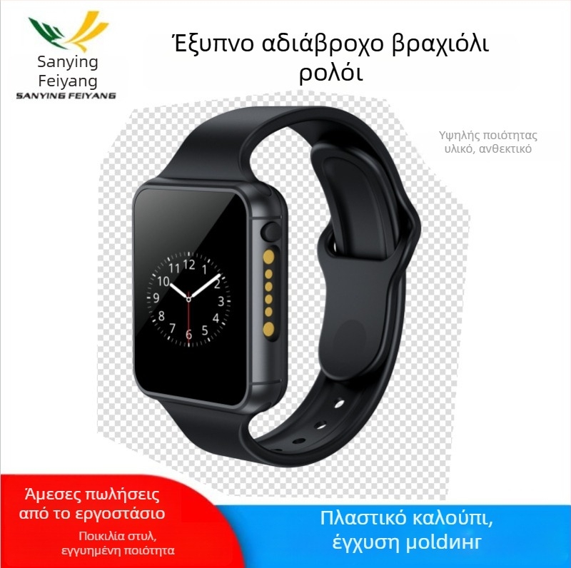 Κέλυφος έξυπνου ρολογιού, μάρκα Four needles, μοντέλο SY, τύπος 004, υλικό ABS+PC, διαθέσιμο OEM