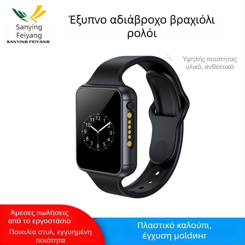 Κέλυφος έξυπνου ρολογιού, μάρκα Four needles, μοντέλο SY, τύπος 004, υλικό ABS+PC, διαθέσιμο OEM