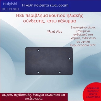 Φορητή ηλιακή μπαταρία σε πτυσσόμενη θήκη με διπλά USB και DC, Ty-C συνδετήρας, πλαστικό περίβλημα, 86×51 mm, για εξωτερική χρήση