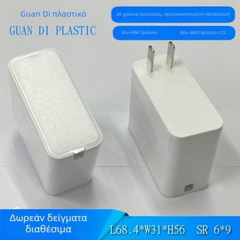 Κέλυφος τροφοδοτικού Guandi 48b, PC+ABS