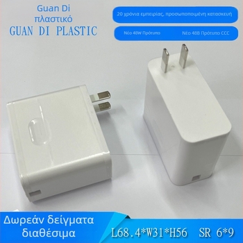 Κέλυφος τροφοδοτικού Guandi 48b, PC+ABS